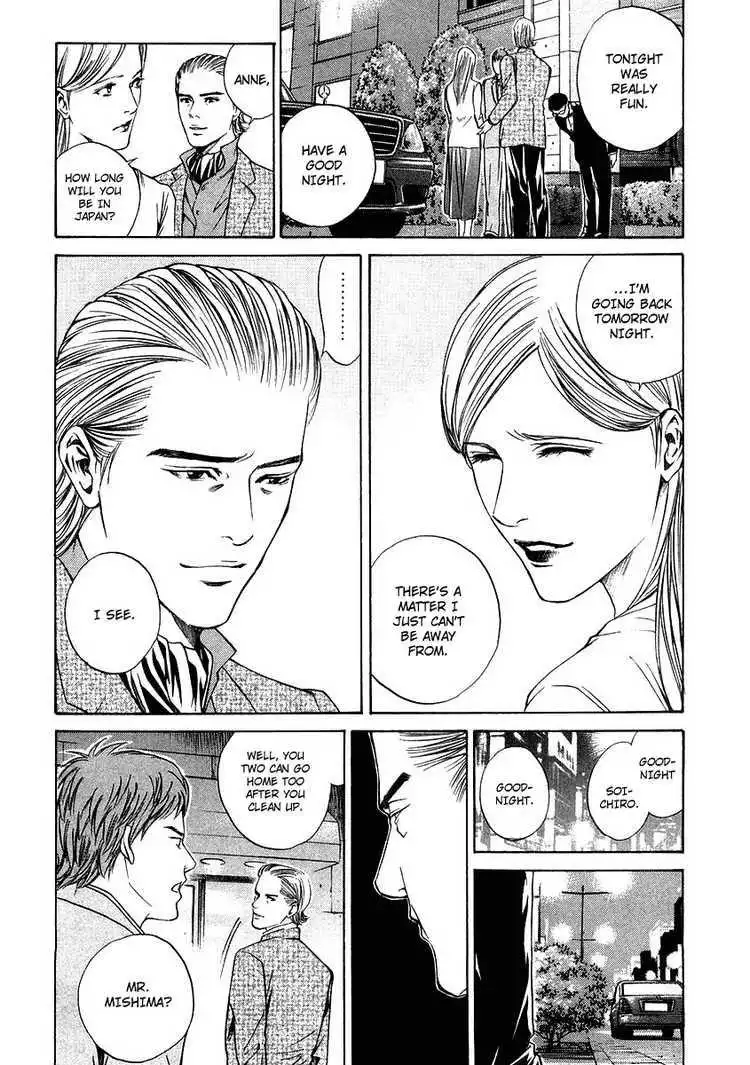 Kami No Shizuku Chapter 11 9